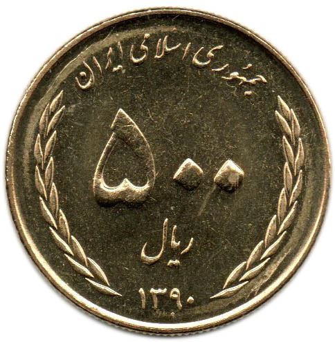 Western Asian Country | Coin 500 | Wheat Spike | Tulip | KM1285 | 2011