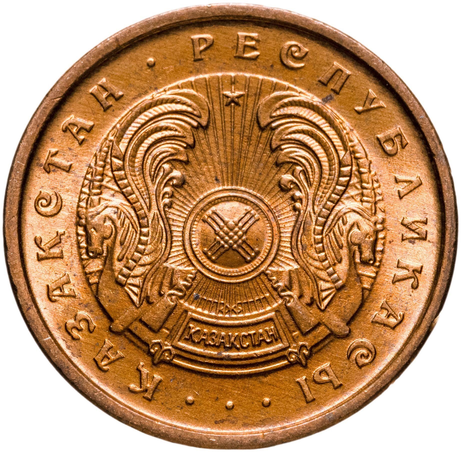 Moneta Kazakhstan 2 Tyin | KM1a | 1993