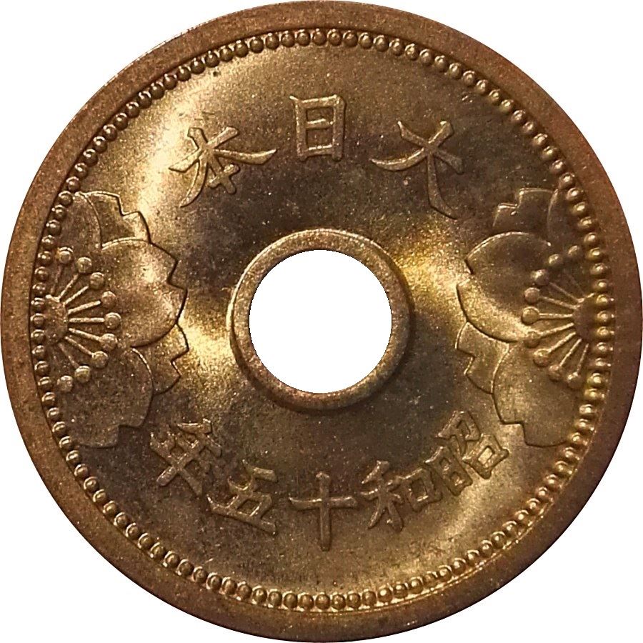 Japan | 5 Sen Coin | Chrysanthemum | Sakura Blossoms | Y:57, JNDA:01-41 | 1938 - 1940