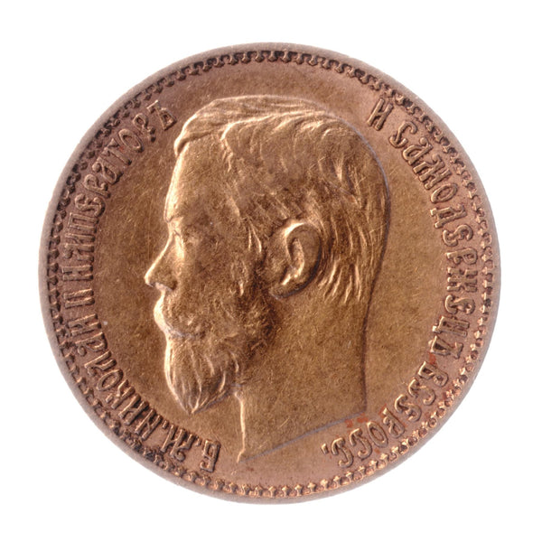8/12まで限定出品・セール中 ロシア帝国 1899 5ルーブル金貨 634772c8-4c8f-4e21-8749-