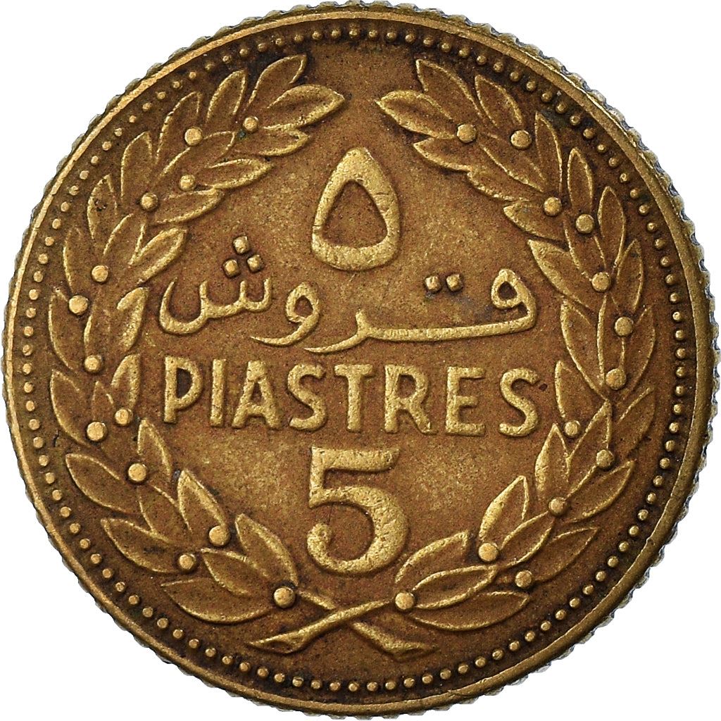 Libanon Mønt 5 Qirush Mønt | Cedertræ | KM25 | 1968 - 1975