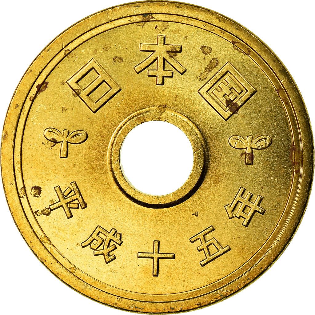 Japan | 5 Yen Coin | Water | Rice Stalk | Y:96, Jnda:02-12, Schön:73 | 1989 - 2019