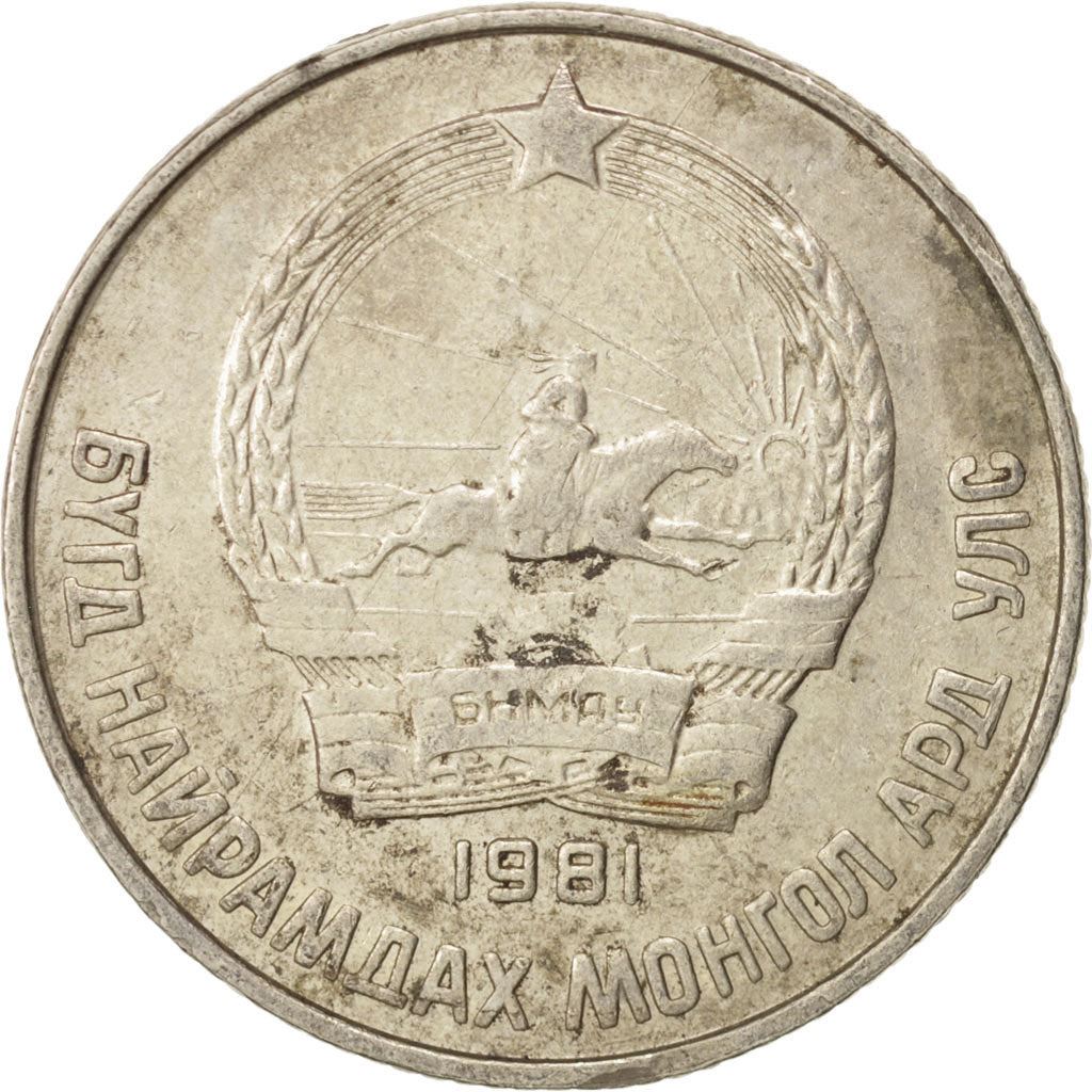 Mongolia | 15 Mongo Coin | Wreath | Km:31 | 1970 - 1981