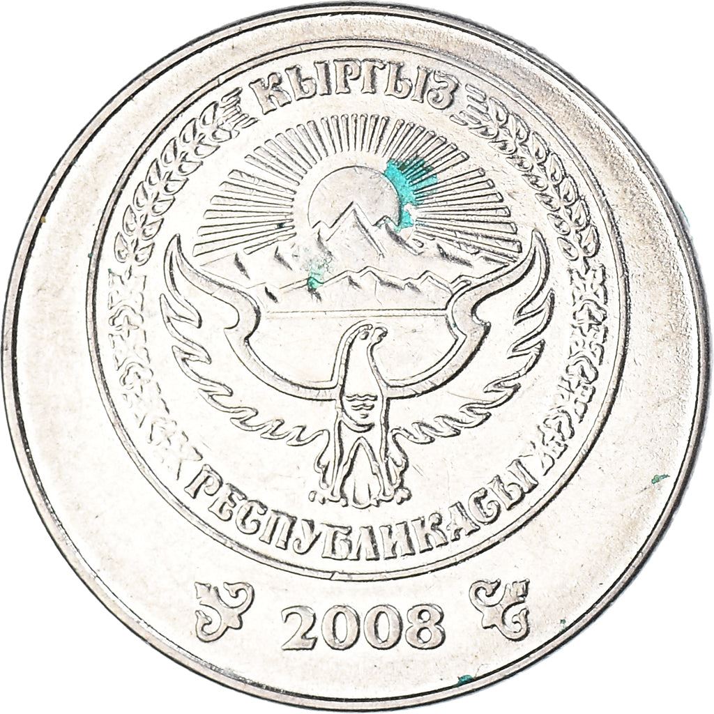 Kyrgyzstan 1 Som Coin | Falcon | Kookor | KM14 | 2008