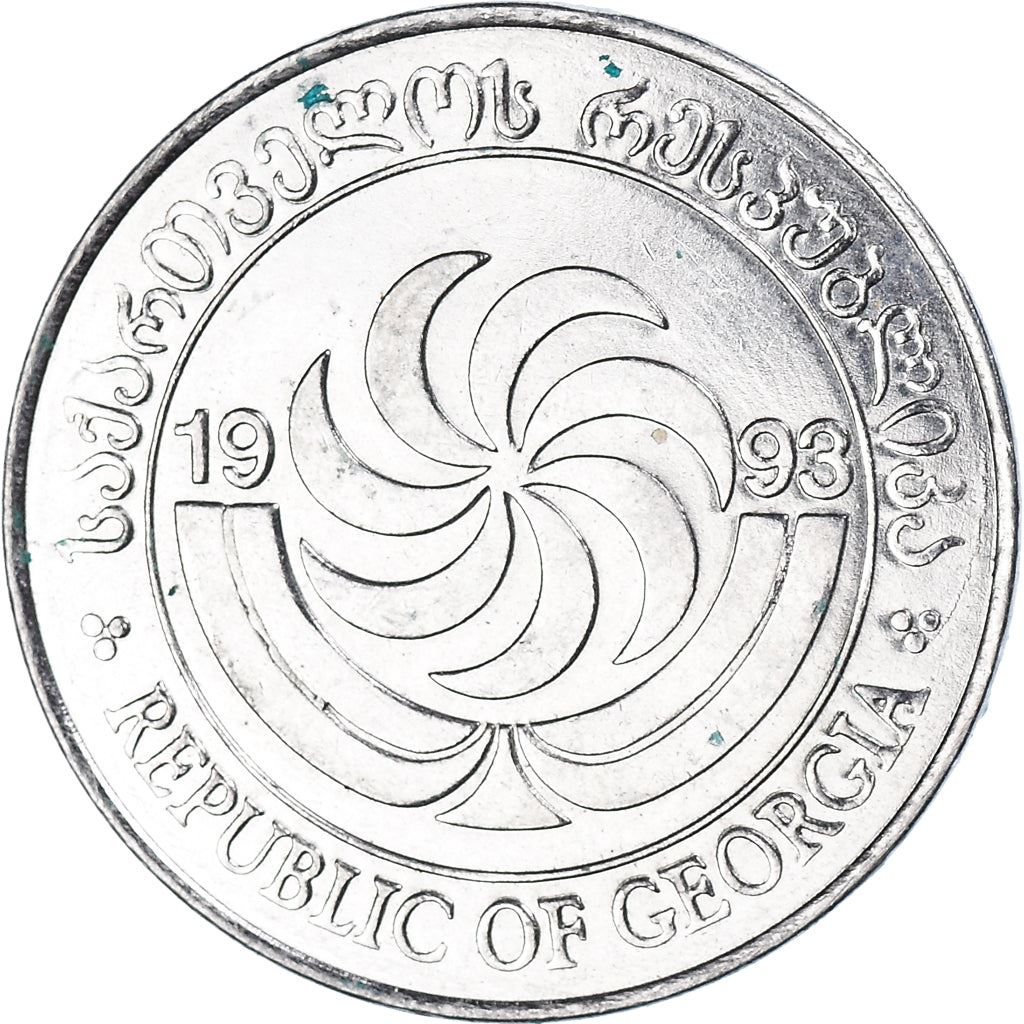 Georgia Coin | 10 Tetri | Borjgali | Saint Mamai | Lion | Tree Of Life | KM79 | 1993