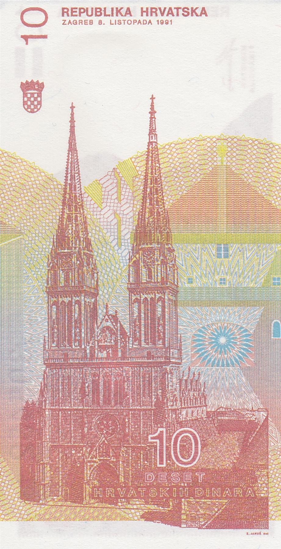 Croatia | 10 Dinara Banknote | 1991 | Ruđer Bošković | Zagreb Cathedral