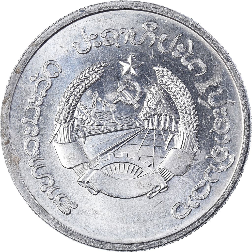 Laos | 50 Att Coin | Coat of arms | Km:24 | 1980