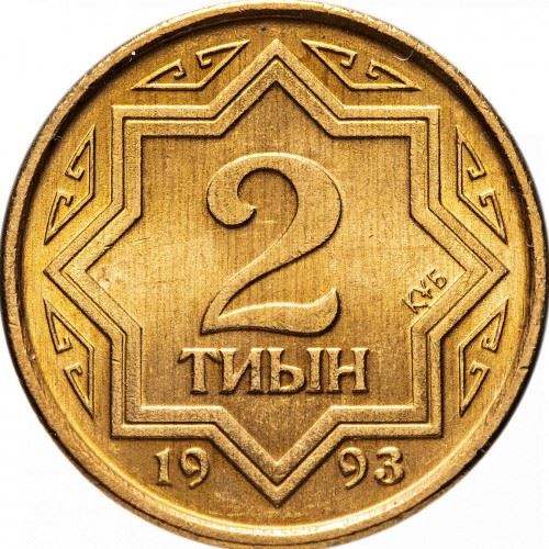 Moneta Kazakhstan 2 Tyin | KM1a | 1993