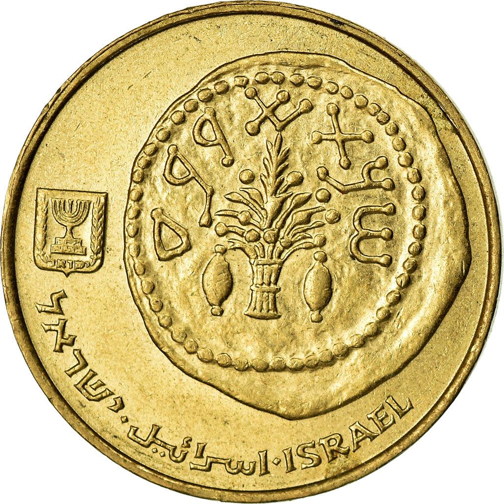 Israele | 5 Agorot | Quadrato Granulato | KM157 | 1985 - 2007