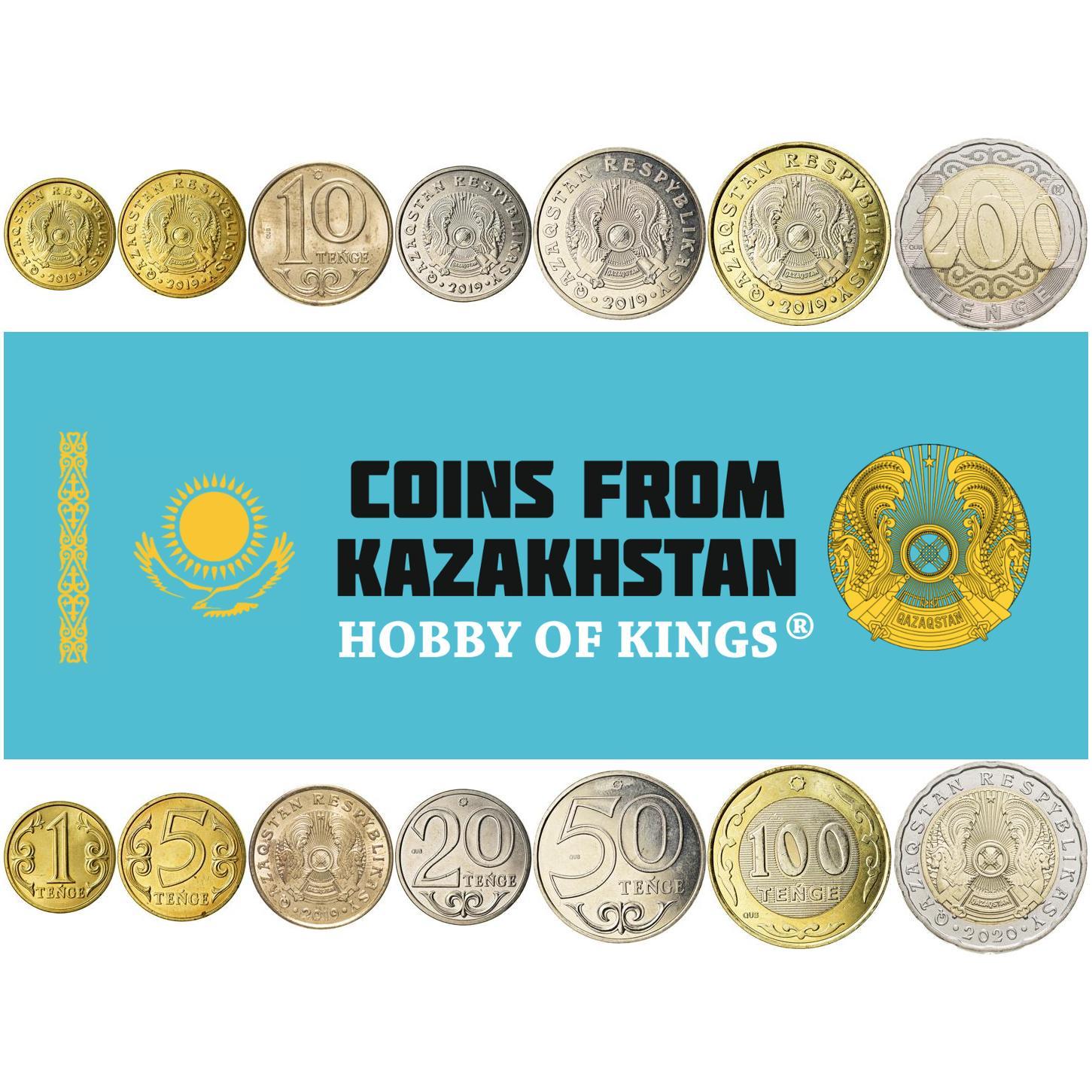 كازاخستان | مجموعة 7 عملات | 1 5 10 20 50 100 200 تنغي | مغناطيسية | لاتيني | 2019 - 2023