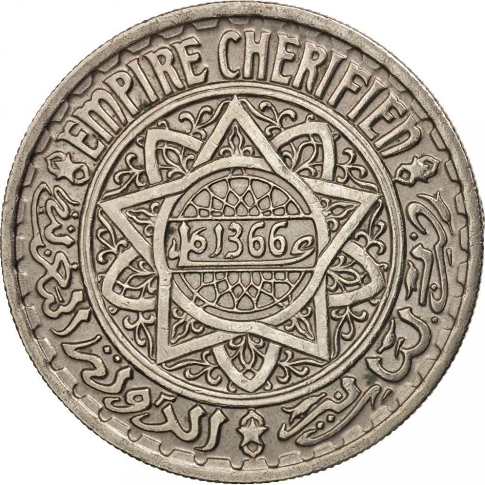 מרוקו | מטבע 10 פרנקים | הסולטנות השריפית | הסולטאן מוחמד ה-5 | כוכב חמש | שנה: 44 | 1947