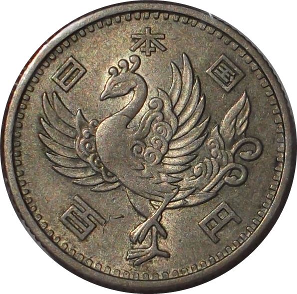 Japan | 100 Yen Coin | Phoenix | Radiant Sun | Sakura | Y:77, Jnda:02-2, Schön:52 | 1957 - 1958