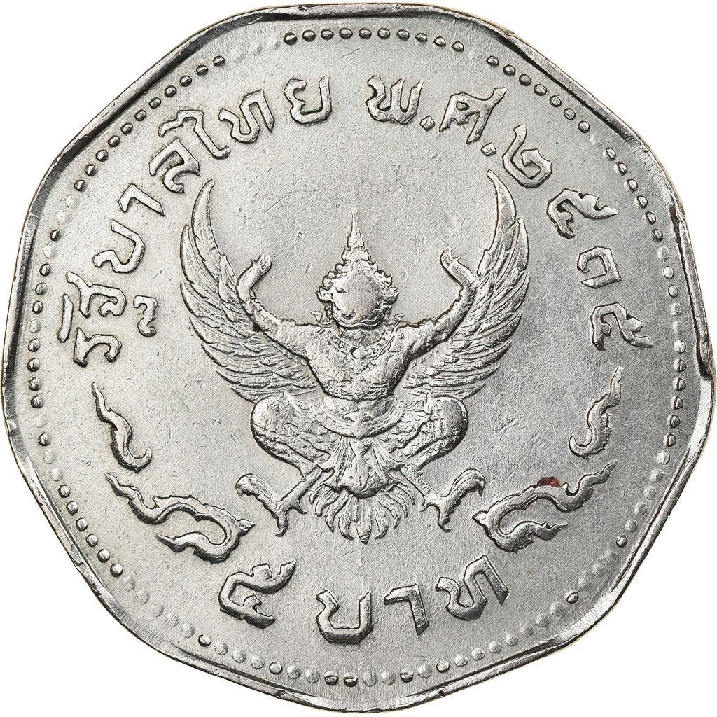 Thailand | 5 Baht Coin | Garuda | Y:98 | 1972