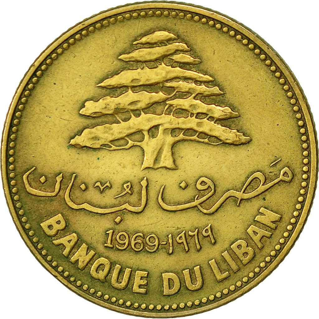 Lebanon | 25 Qirsha / Piastres Coin | Cedar tree | Km:27.1 | 1968 - 1980