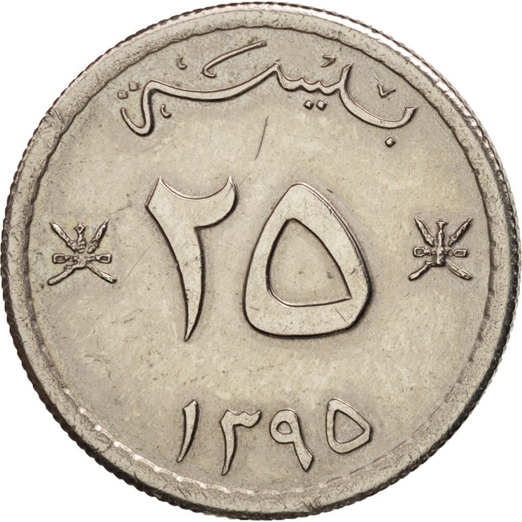 Oman | 25 Baisa Coin | National arms | Km:45A | 1975 - 1998