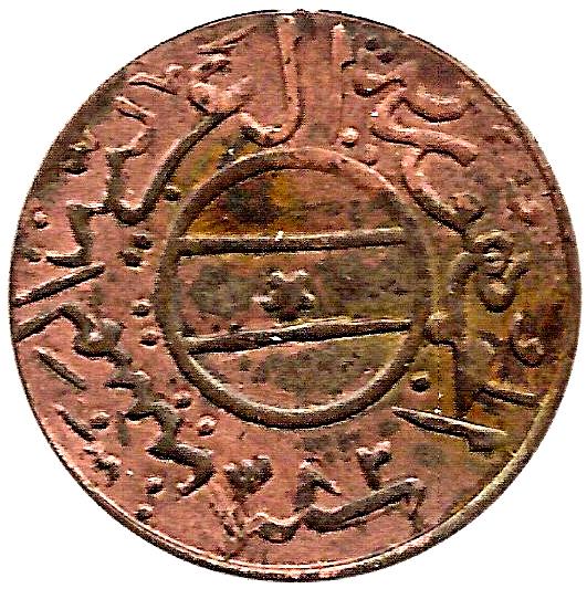 Północny Jemen | Moneta 1/80 Riala | Gwiazda | R:21, Schön:102 | 1963
