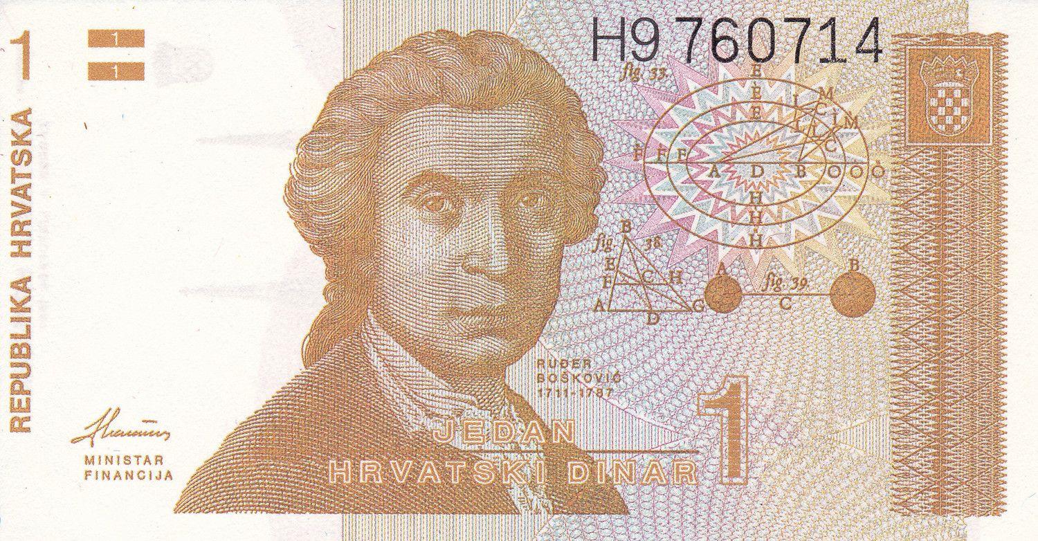 Croatia | 1 Dinar Banknote | 1991 | Ruđer Bošković | Zagreb Cathedral