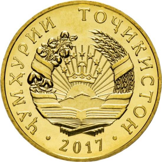 Tajikistan | 10 Diram Coin | Sunrise | Wheat | Cotton | KM:24 | 2011
