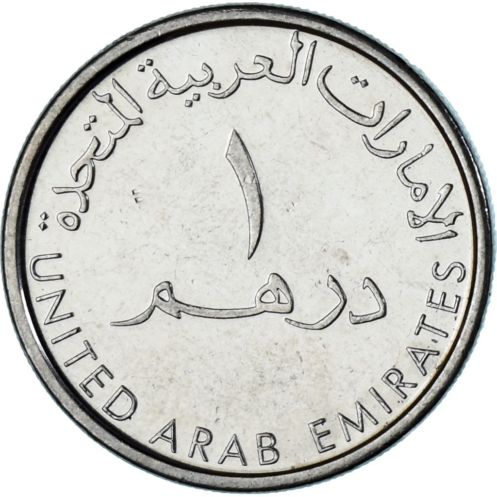 United Arab Emirates | 1 Dirham | Dallah | Nickel plated steel | KM:6.3 | 2012-2025