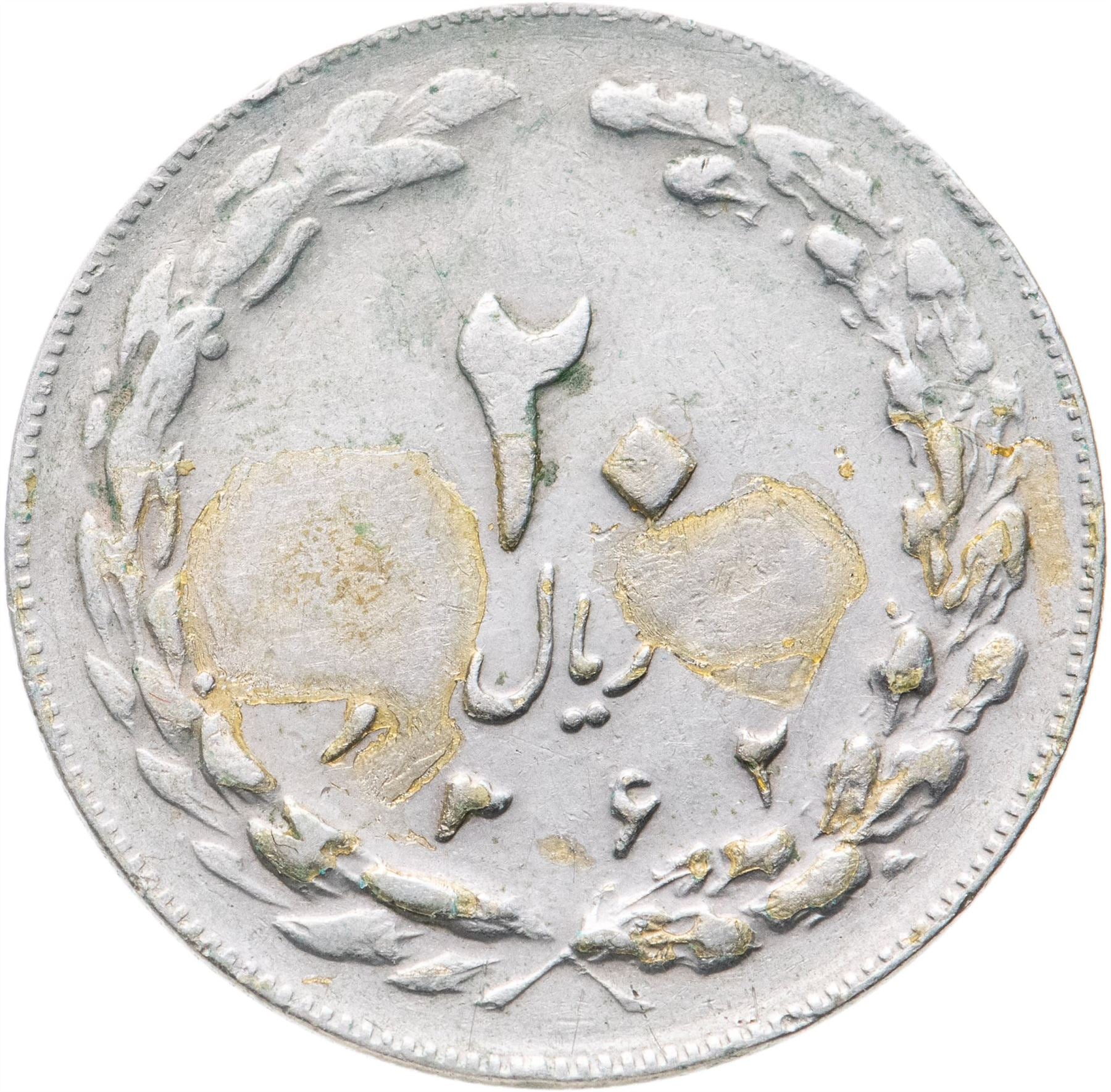 Western Asian Country | 20 Coin | Tulip | KM1236 | 1979 - 1988