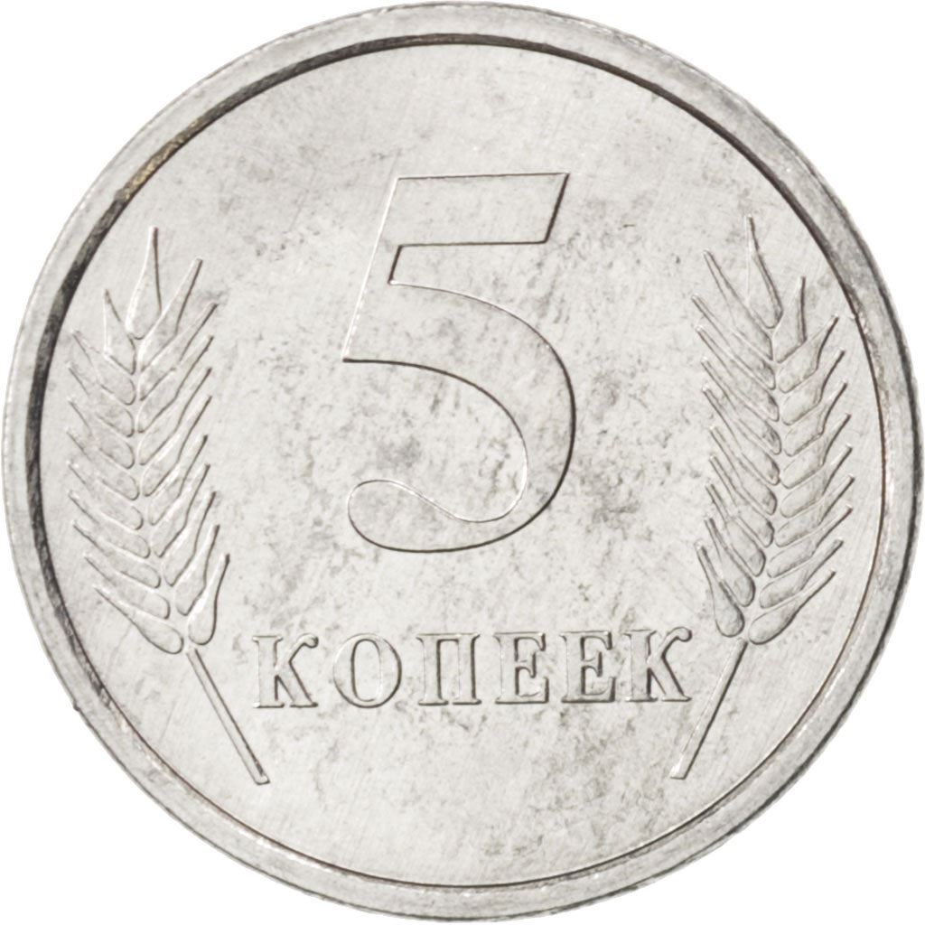Transnistria | 5 Kopecks Coin | State Emblem | Wheat | Km:50 | 2005
