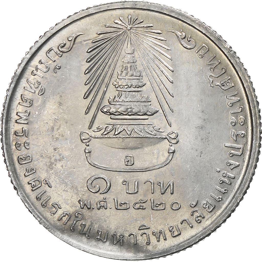 Moneta Thailandese da 1 Baht | Re Rama IX | Principessa Sirindhorn | Y114 | 1977