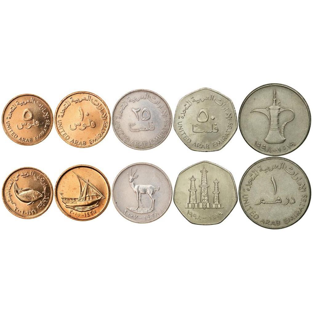 United Arab Emirates | 5 Coin Set | 5 10 25 50 Fils 1 Dirham | 1995 - 2011