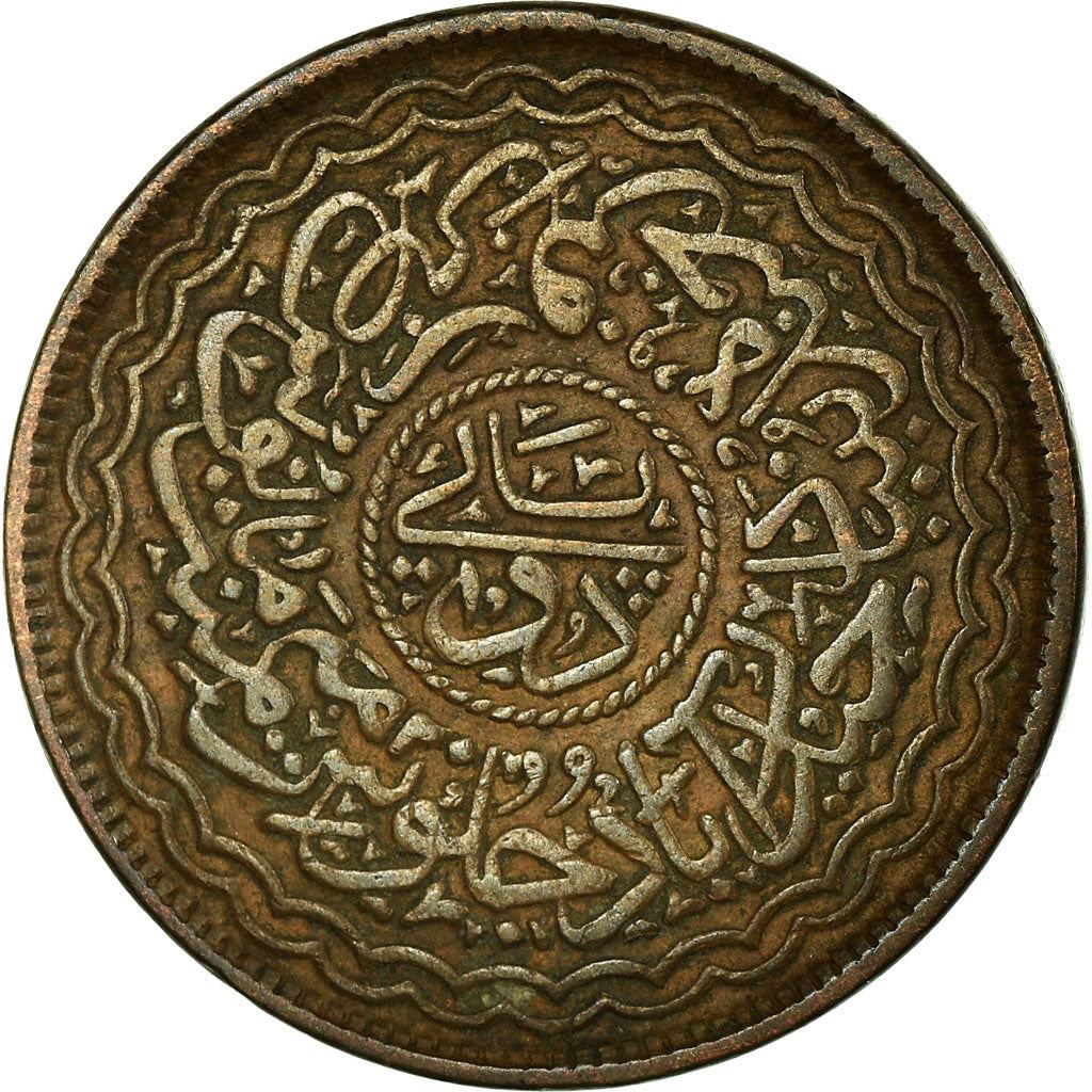 الهند › حيدر آباد | عملة 2 باي | مير محبوب علي خان | السنة: 35 | 1904 - 1911