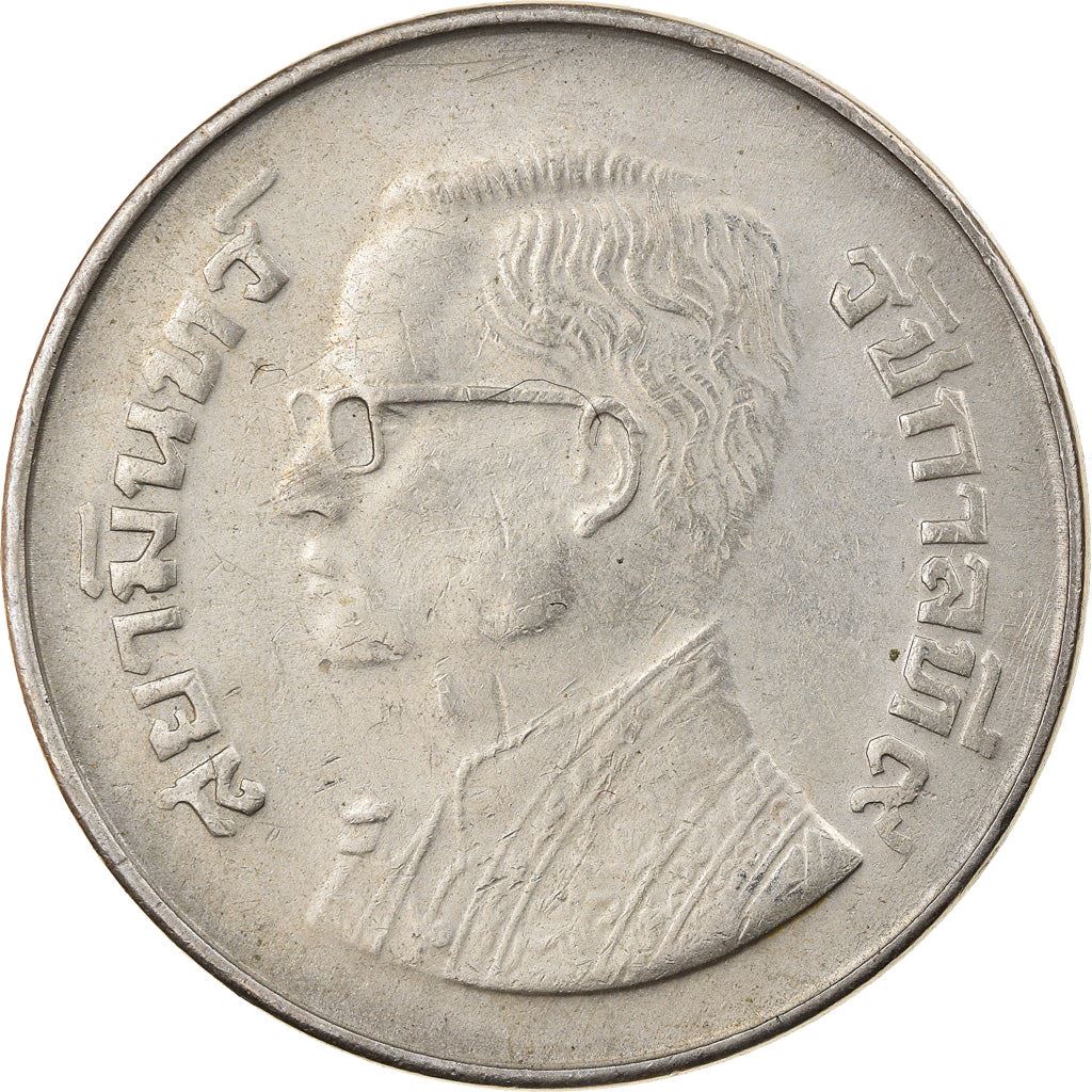 Thailand 5 Baht - Rama IX | Coin Y111 1977 - 1979