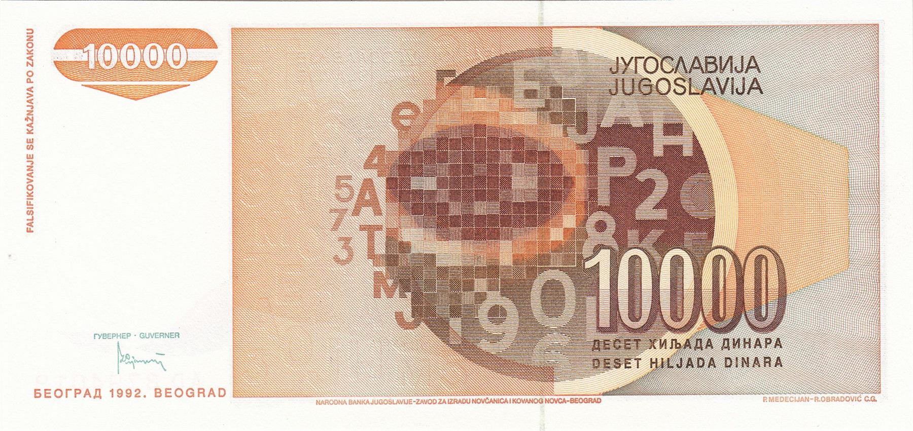 Yugoslavia | 10 000 Dinara Banknote | 1992 | Girl | Pixelated Sphere