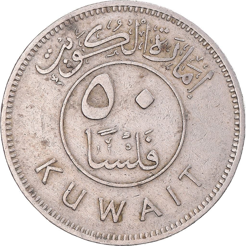 Kuveito 50 filų moneta | Abdullahas III | Burės burlaivis | Dhow | Vėliava | KM6 | 1961