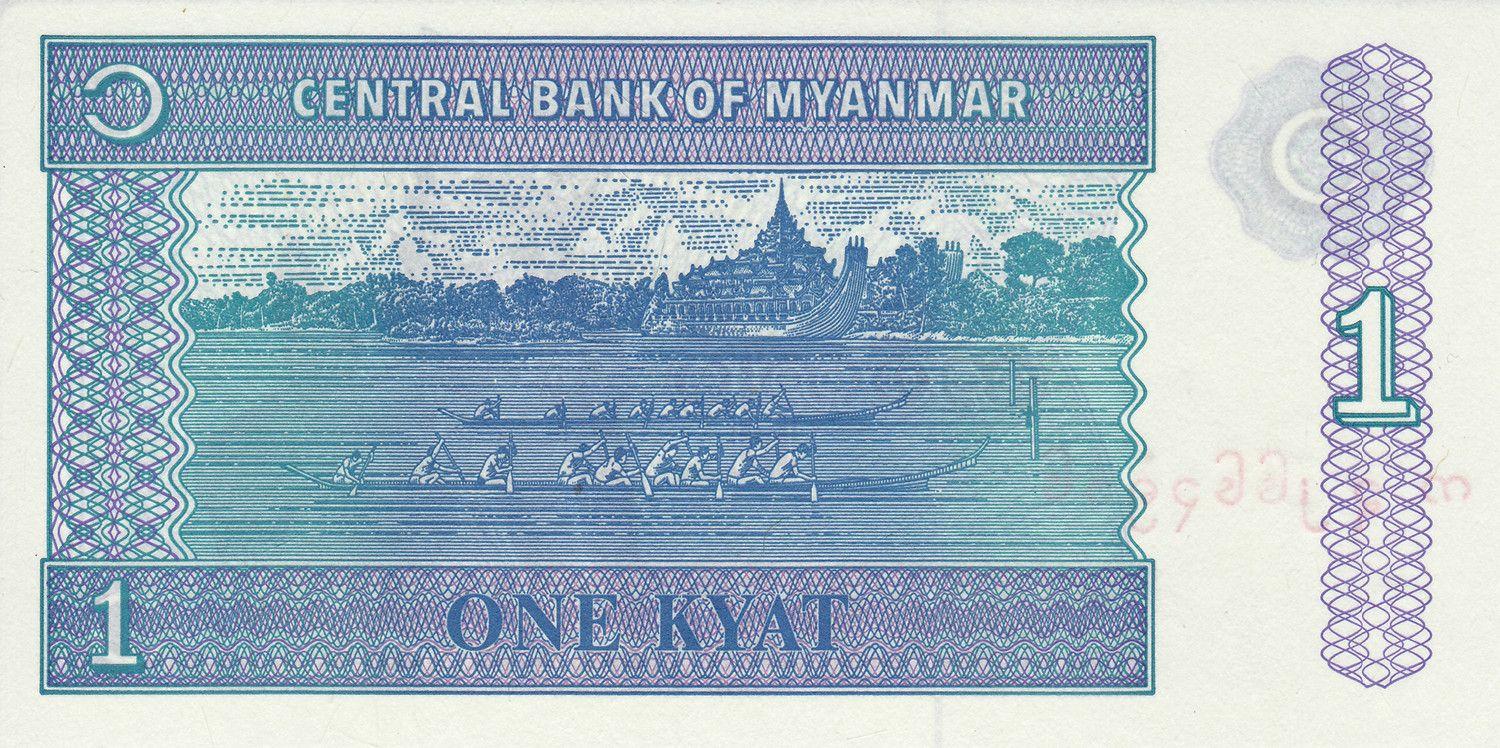 Myanmar | 1 Kyat Banknote | 1996 | Chinze | Regatta | Kandawgyi Lake