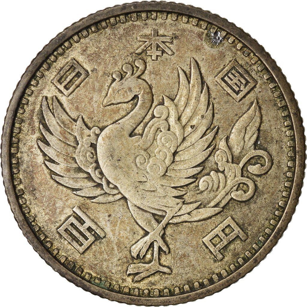 Japan | 100 Yen Coin | Phoenix | Radiant Sun | Sakura | Y:77, Jnda:02-2, Schön:52 | 1957 - 1958