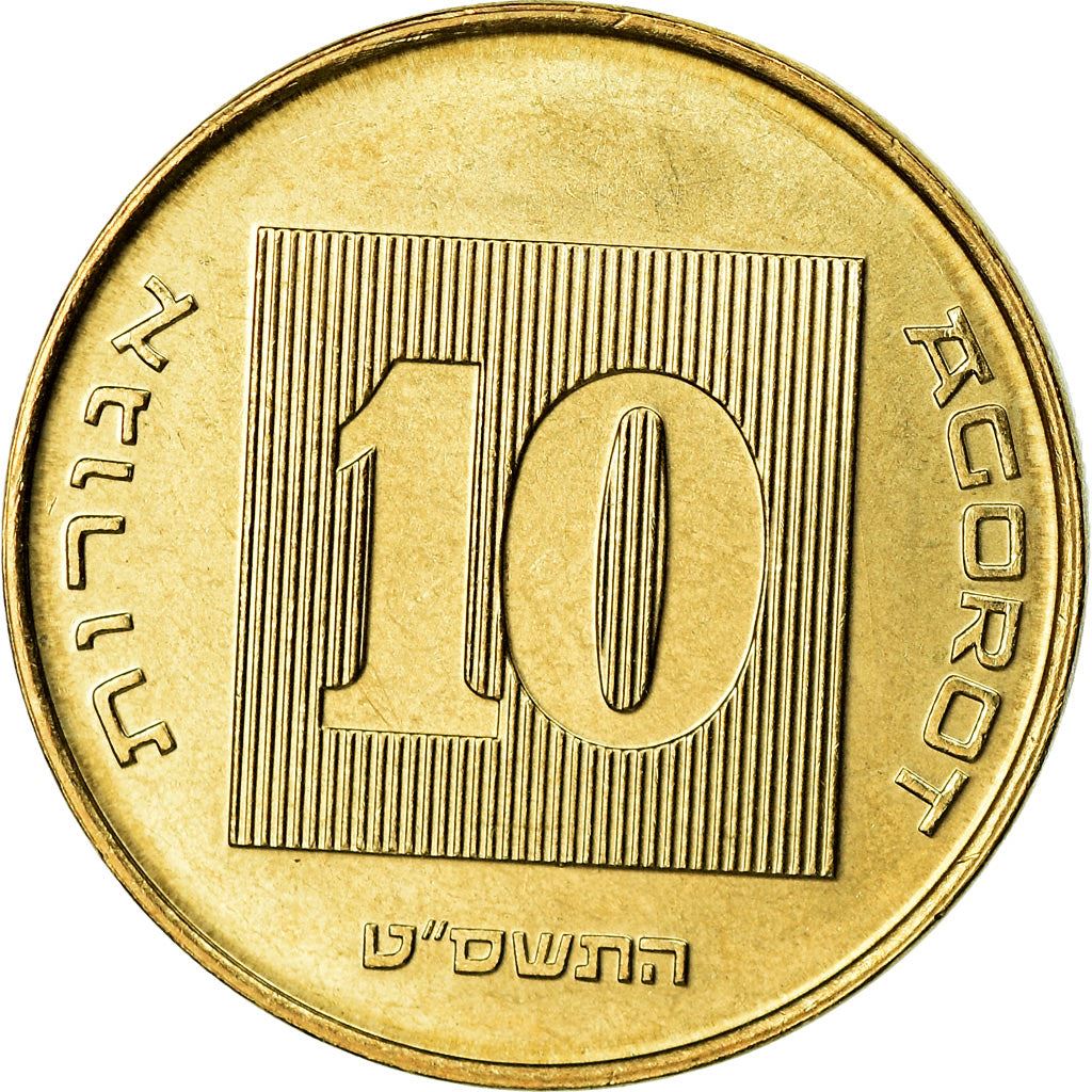 Israel 10 Agorot Coin KM158 1984 - 2017