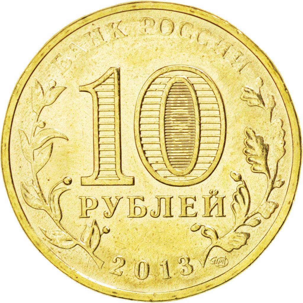 Russia | 10 Roubles Coin | Arkhangelsk | Y:1465 | 2013