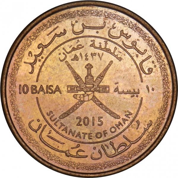 Oman | 10 Baisa Mynt | Qaboos | Nationaldag | 2015