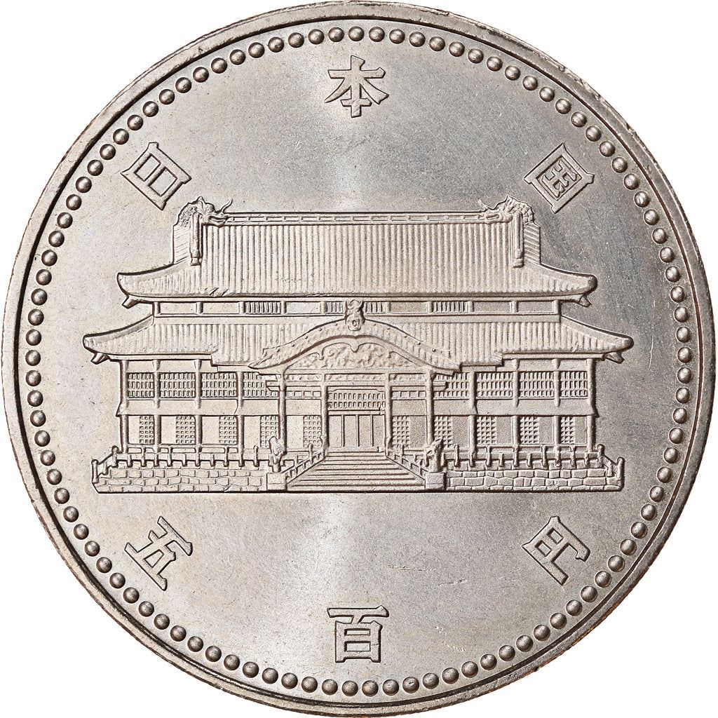 Japan | 500 Yen Coin | Retrocession of Okinawa | Y:106, JNDA:03-19, Schön:83 | 1992