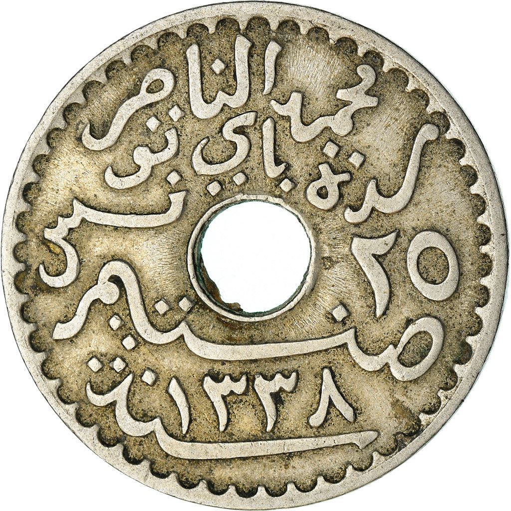 Tunisia 25 Centimes Coin | Muhammad V | KM244 | 1918 - 1920