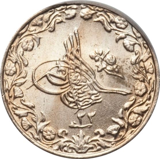 Egypt 1/10 Qirsh - Abdul Hamid II | Flowers | Tughra | KM289 | 1884 - 1909
