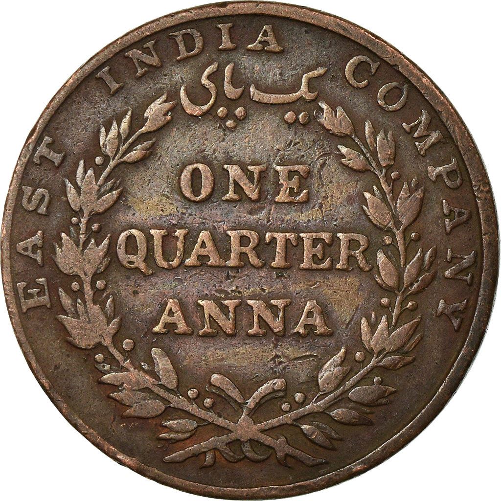 India - British | 1/12 Anna Coin | East India Company | Km:445 | 1835 - 1848