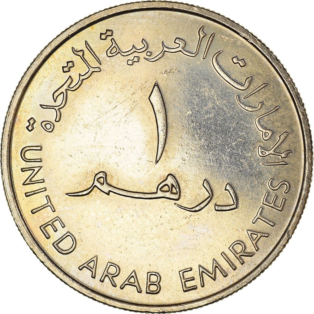 United Arab Emirates | 1 Dirham Coin | Defence Force | KM:49 | 2001