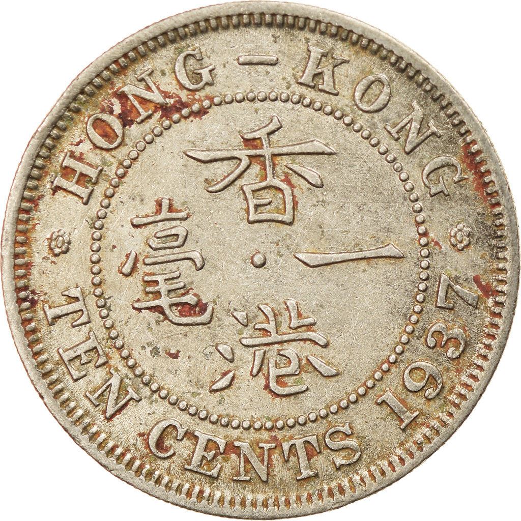 Hong Kong | 10 Cents Coin | George VI | Km:21 | 1937