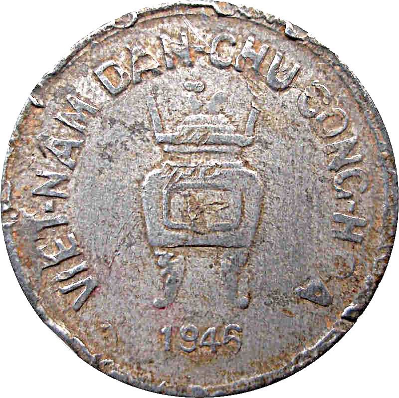 North Vietnam | 5 Hao Coin | Rebel Communist State | KM2 | 1946