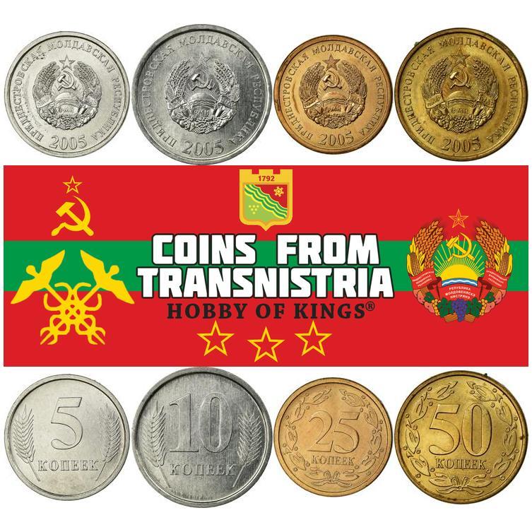 ट्रांसनिस्ट्रिया | 4 सिक्कों का सेट | 5 10 25 50 कोपेक्स | 2005