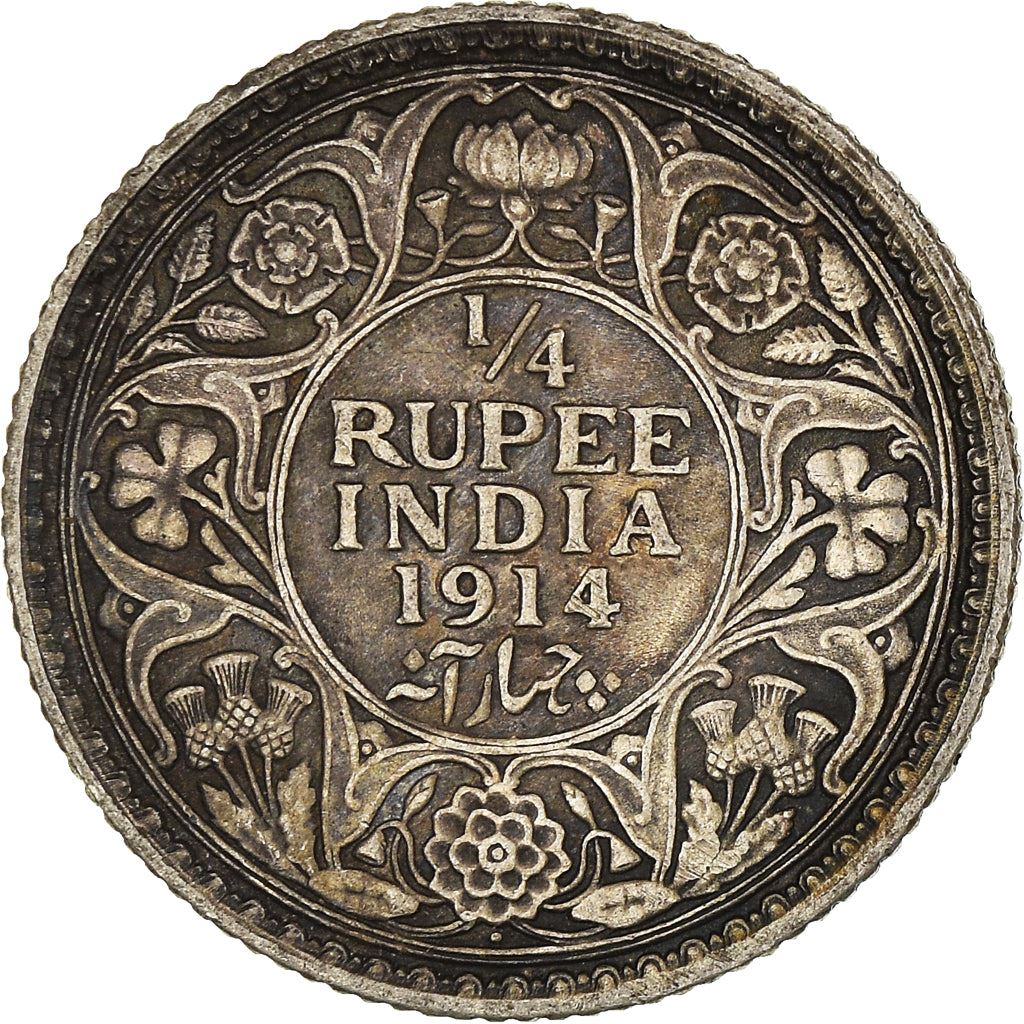 India - British | 1/4 Rupee Coin | King George V | Km:518 | 1912 - 1936
