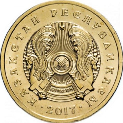 Kazakhstan | 10 Tenge Coin | Brass Plated Steel | Coat of Arms | KM:25.1a | 2016 - 2018
