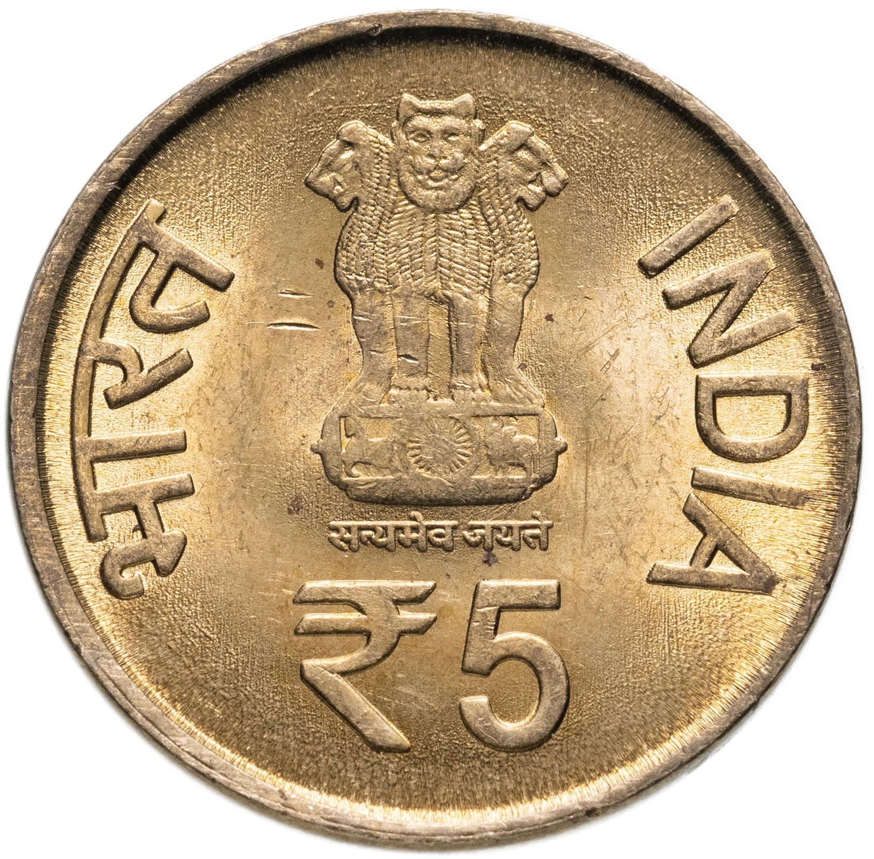 India 5 Rupees Coin | 2012 | KM404