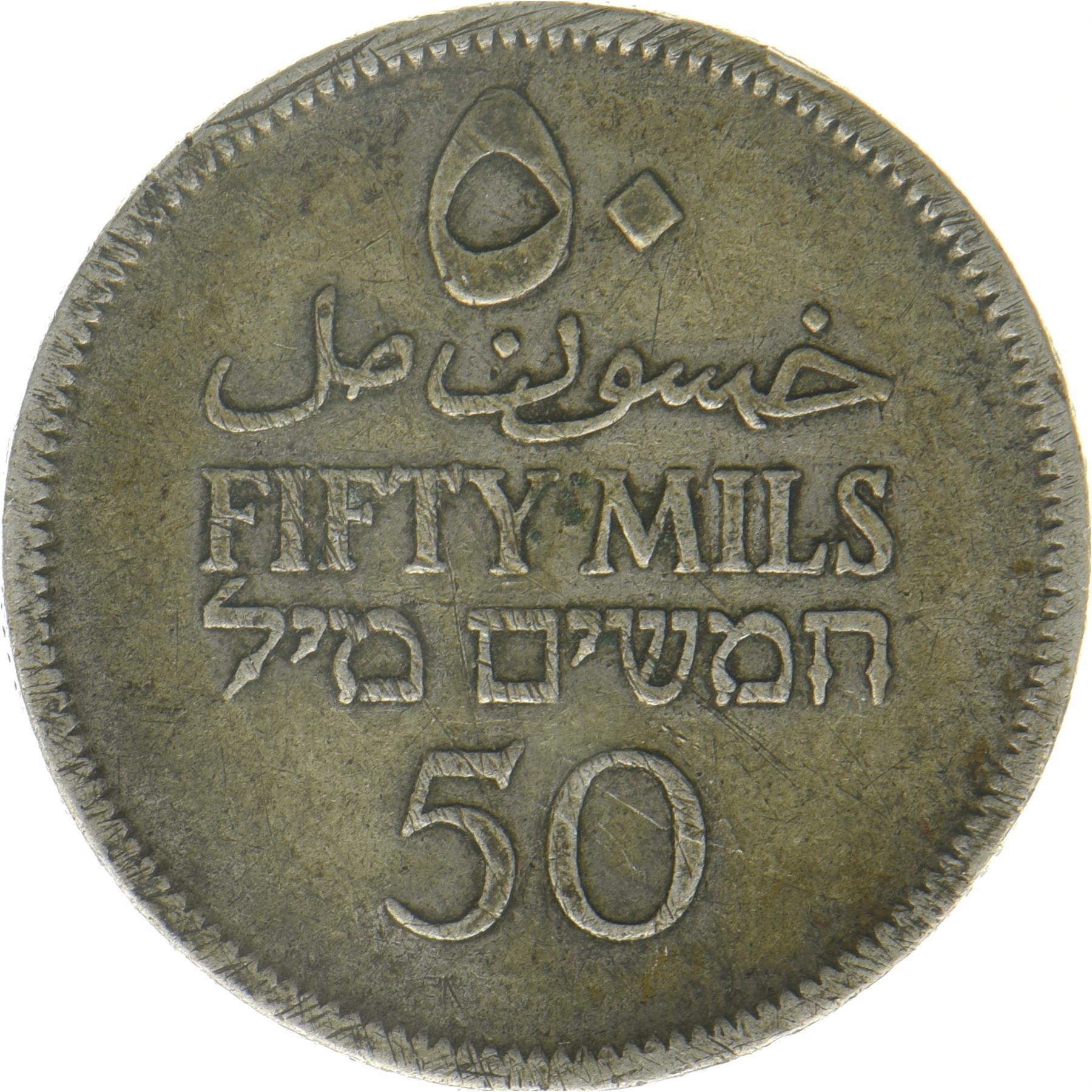 فلسطين البريطانية | عملة 50 ميلس | غصن زيتون | KM:6 | 1927 - 1942