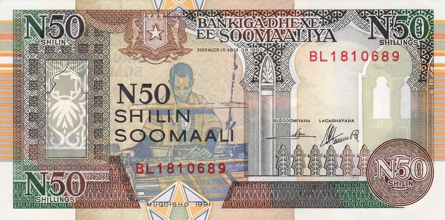 Somalia | 50 Shillings Banknote | 1991 | Weaver | Man | Children | Donkey | Banana Plant