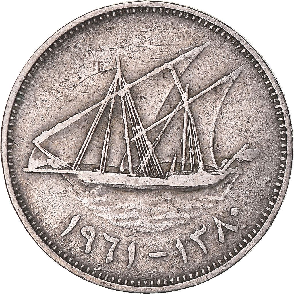 Kuveito 50 filų moneta | Abdullahas III | Burės burlaivis | Dhow | Vėliava | KM6 | 1961
